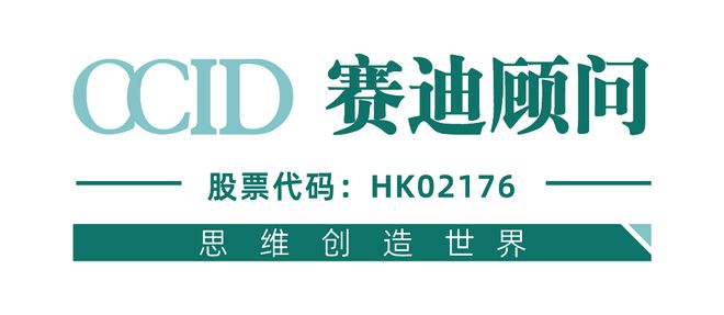 赛迪顾问2024化工园区综合竞争力百强重磅发布(图3)