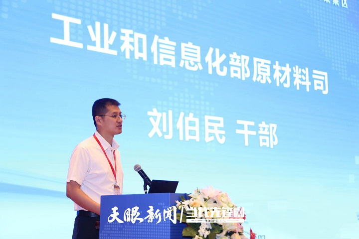 从“磷”突破向“新”出发｜2024中国（贵州）磷化工产业发展大会暨第三届磷系新能源材料技术交流会关注“富矿精开”(图3)