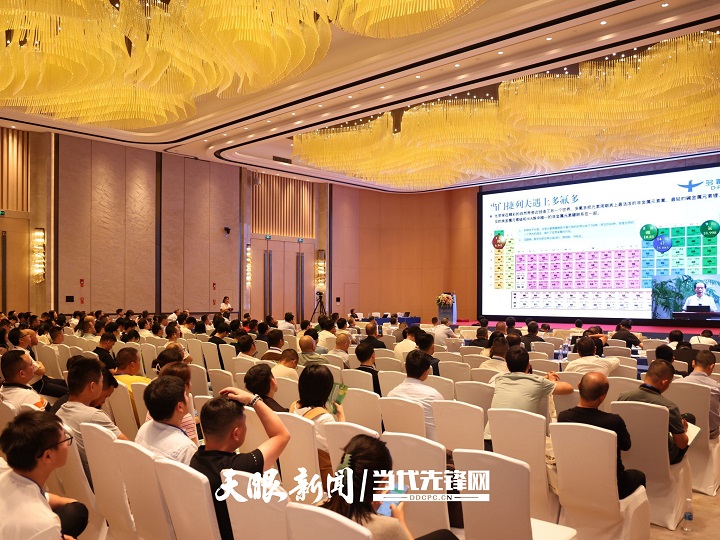 从“磷”突破向“新”出发｜2024中国（贵州）磷化工产业发展大会暨第三届磷系新能源材料技术交流会关注“富矿精开”(图7)