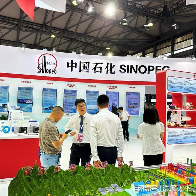 【上海化工展】2024探索9月化工新境界