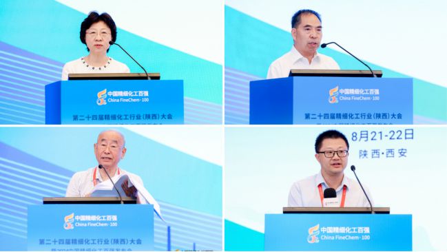 京博石化荣获“2024年度中国精细化工百强”称号(图2)