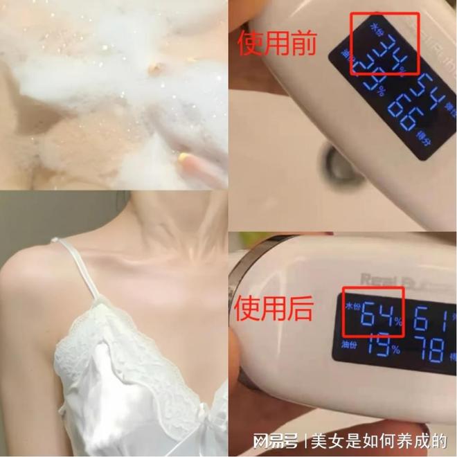 沐浴露哪个牌子安全又好美妆博主亲测这十款温和又有性价比(图6)