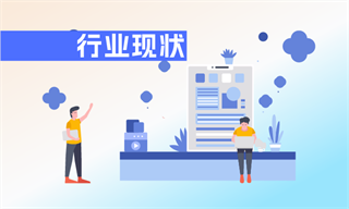 刘帅_经济学人-前瞻网(图6)