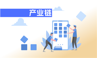 刘帅_经济学人-前瞻网(图8)