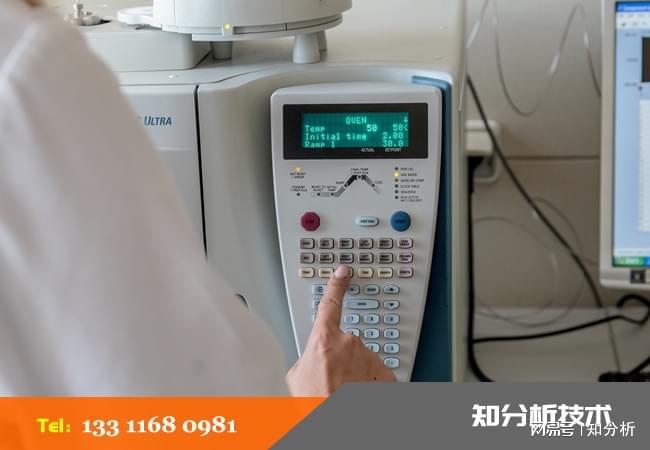 活化剂化学物质成分检测活化剂配方含量分析化验(图2)