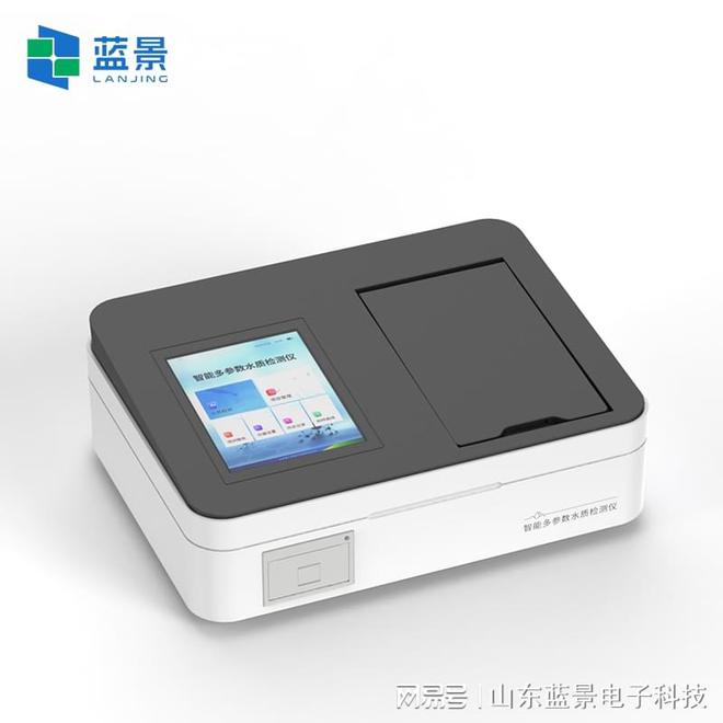 蓝景 阴离子表面水质检测仪：水产养殖行业水产健康 “守护天使”(图2)