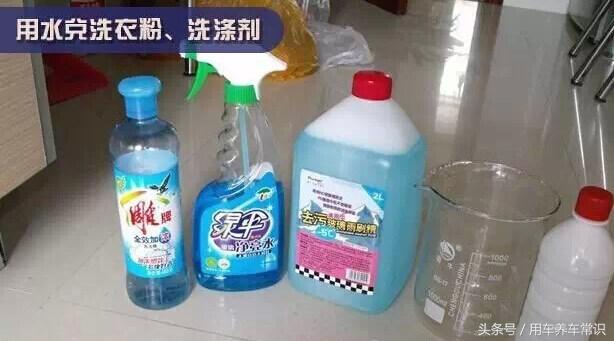 玻璃水只能清洁车窗?该涨涨知识了(图7)