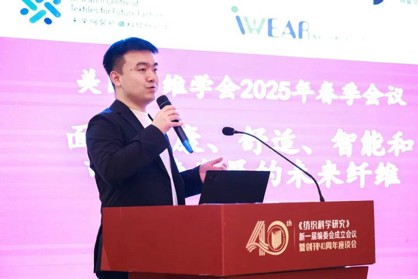 创新引领、共议新发展通用技术新材·新材料、新装备、新技术发展论坛在晋江举办(图2)