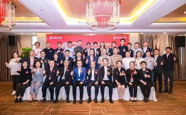 创新引领、共议新发展通用技术新材·新材料、新装备、新技术发展论坛在晋江举办(图6)