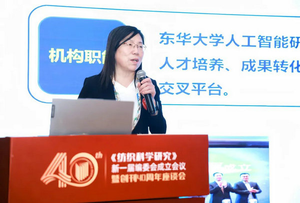 创新引领、共议新发展通用技术新材·新材料、新装备、新技术发展论坛在晋江举办(图5)