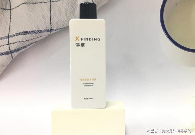 2024有哪些超好用的沐浴露？不假滑最建议买的5款沐浴露推荐！(图5)