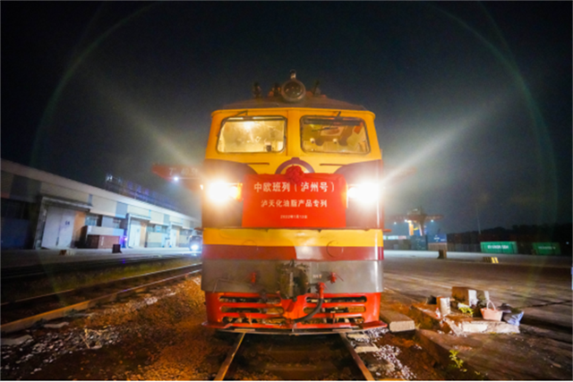 拼经济 搞建设 泸天化：瞄准“专精特新”抢占新赛道(图2)