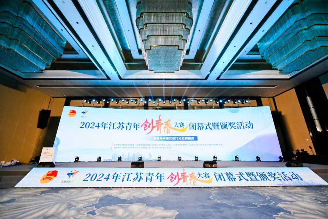 南京江北新区：打造青年创新创造生态圈(图2)