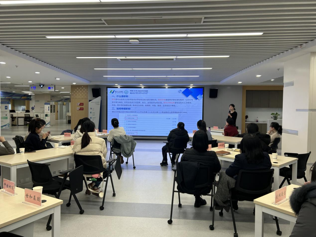 南京江北新区：打造青年创新创造生态圈(图3)