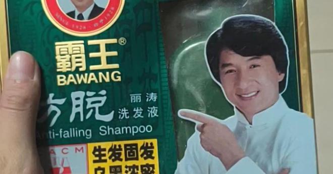 秃头警告:“毒洗发水”已曝光对身体危害极大很多家庭还在用(图5)