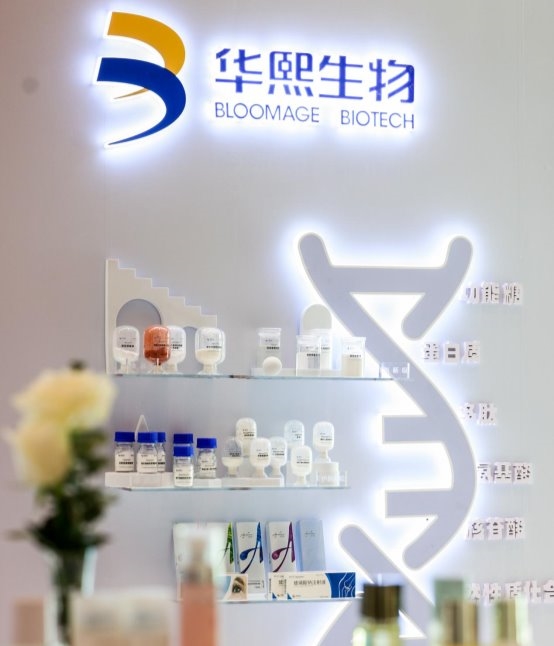 又是第 一!华熙生物为什么如此舍得花钱做研发?(图5)