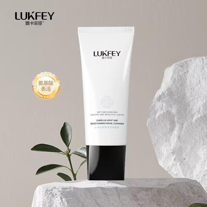 什么牌子洗面奶好用?十大公认最好用的洗面奶分享(图2)