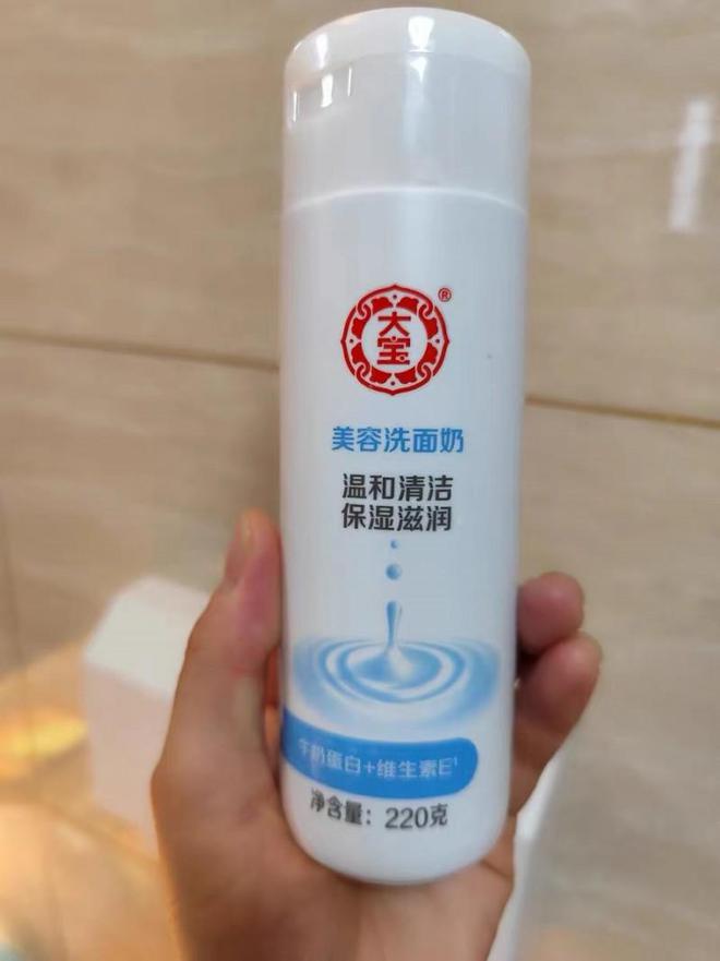 什么牌子洗面奶好用?十大公认最好用的洗面奶分享(图8)