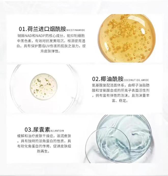 2024洗面奶哪个牌子最好用？年度十大热门好用洗面奶合集(图3)