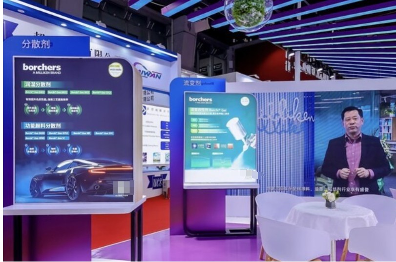 美利肯涂料添加剂Borchers焕新亮相技术创新引领绿色未来(图3)