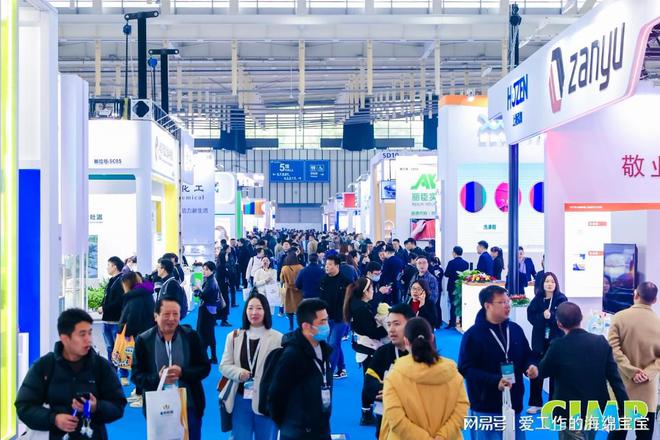 2025中国洗涤用品行业年会暨展览会盛大启幕！(图5)