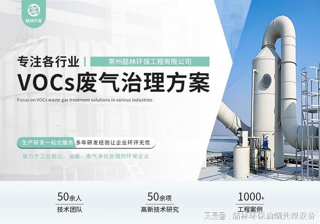 普钙厂含氟废气怎么处理？(图2)