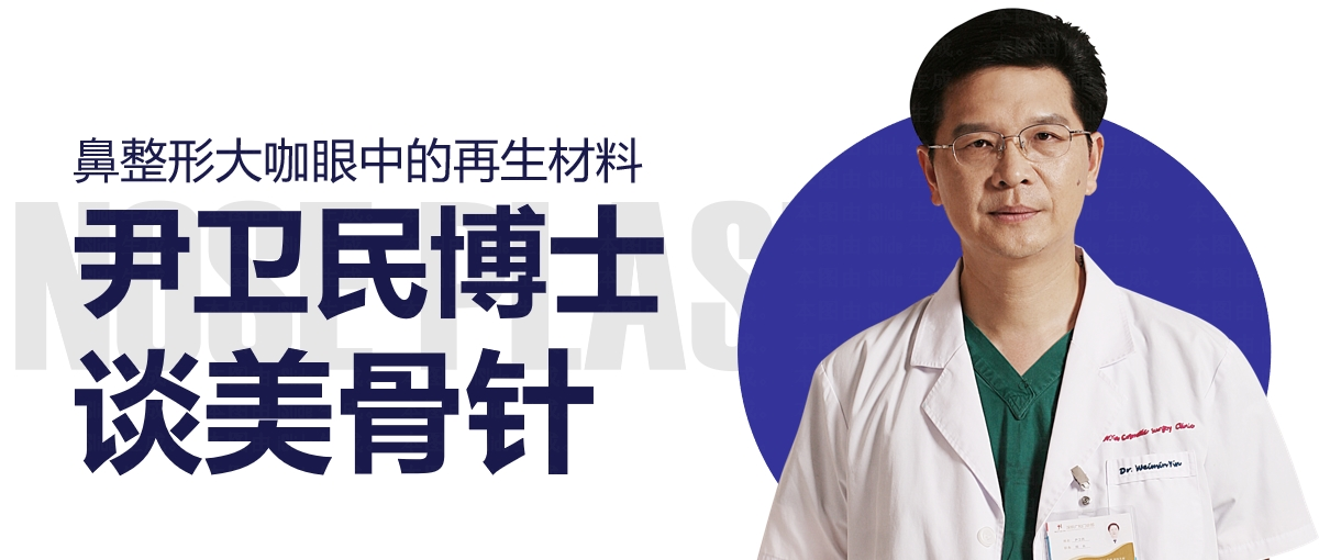 行业新突破 NOVABONE美骨针以生物活性技术革新医美体验(图3)