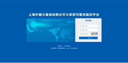 2024年度非装备类消防科技成果介绍(图5)