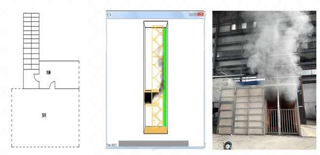 2024年度非装备类消防科技成果介绍(图8)
