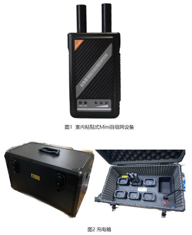 2024年度非装备类消防科技成果介绍(图9)