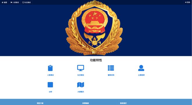 2024年度非装备类消防科技成果介绍(图15)