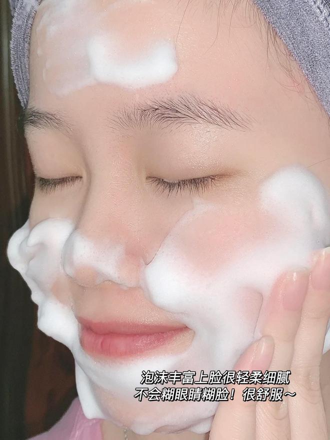 洗面奶哪款好用？2024最新的十大洗面奶品牌排行(图3)