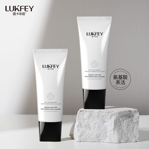 洗面奶哪款好用探索十大顶尖洗面奶品牌亮点优势魅力(图2)