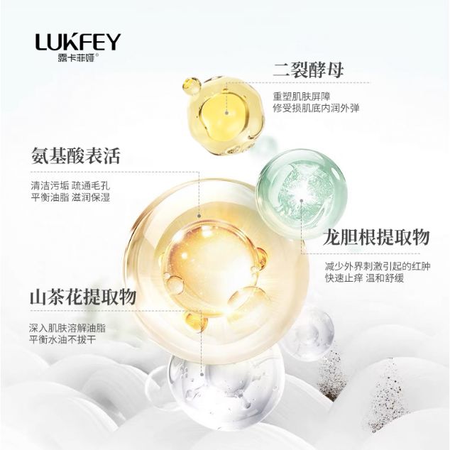 洗面奶哪款好用探索十大顶尖洗面奶品牌亮点优势魅力(图3)