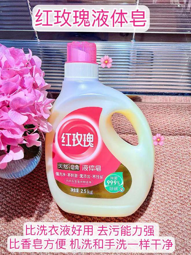 直接机洗不费妈！红玫瑰液体皂携手新潮传媒开启强营销攻势(图2)