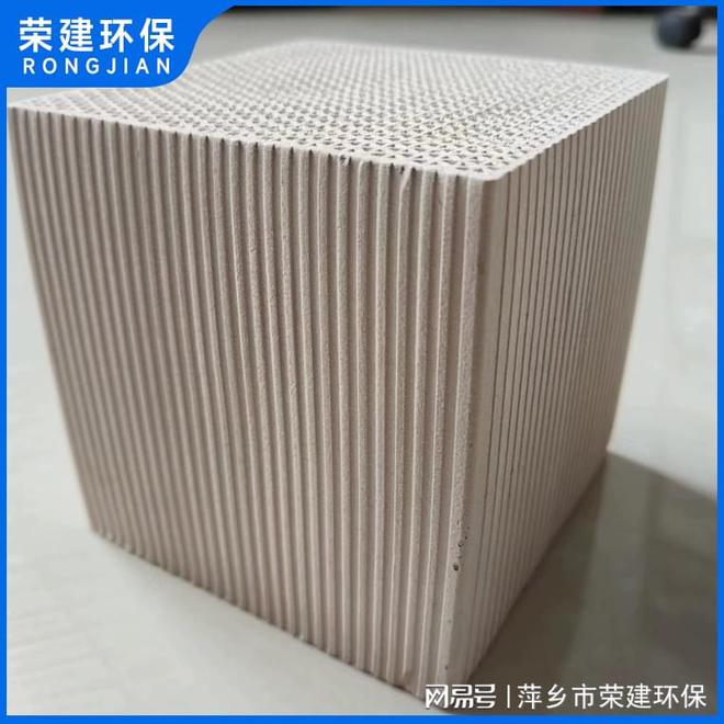 如何提高蜂窝沸石分子筛再生能力(图3)