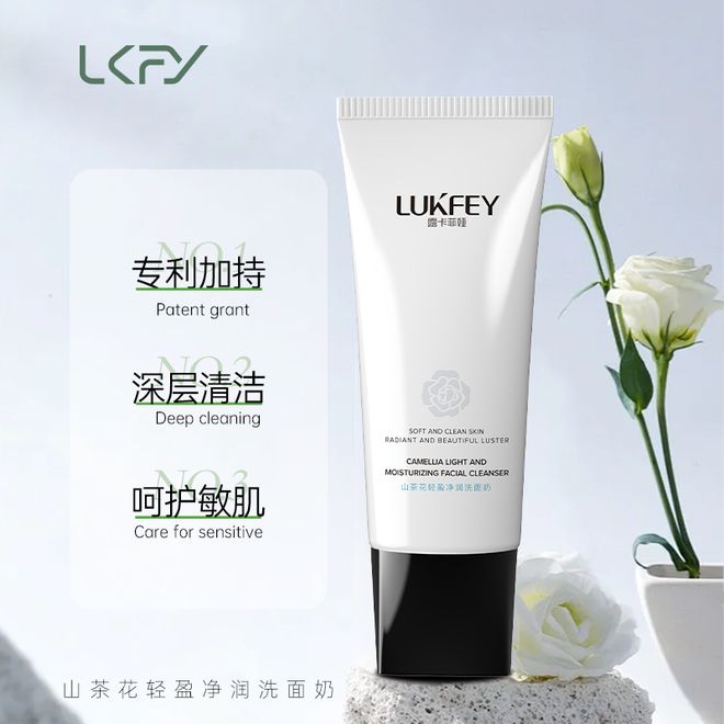 洗面奶品牌排行榜公认好用的洗面奶前10强(图2)