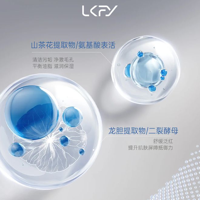 洗面奶品牌排行榜公认好用的洗面奶前10强(图3)