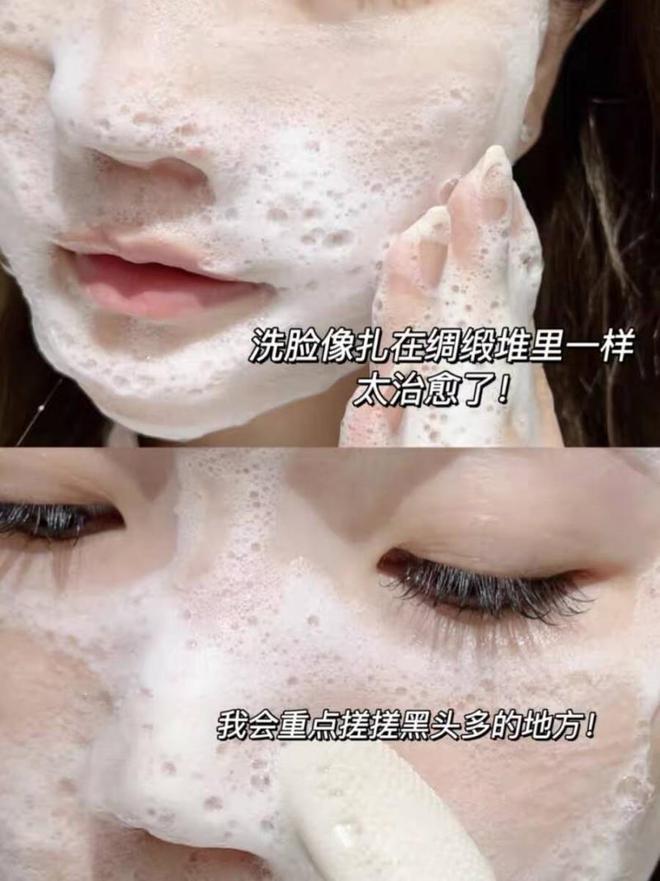 洗面奶品牌排行榜公认好用的洗面奶前10强(图4)