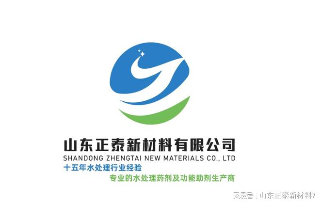 电厂危机揭秘:微生物粘泥与专业剥离剂(图2)