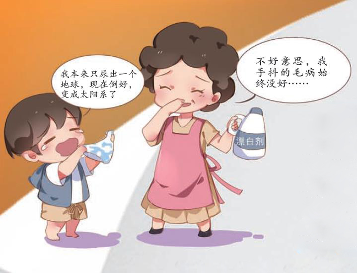 磨磨蹭蹭的清洁剂(图2)