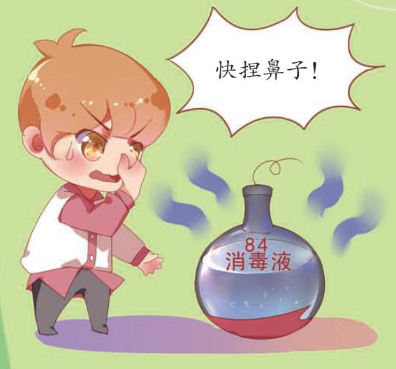 磨磨蹭蹭的清洁剂(图7)