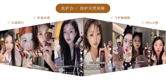 意大利Gynable洁妮贝携女性私密护理油引领油性私护新风向(图7)