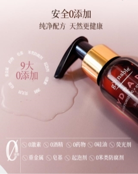 意大利Gynable洁妮贝携女性私密护理油引领油性私护新风向(图6)