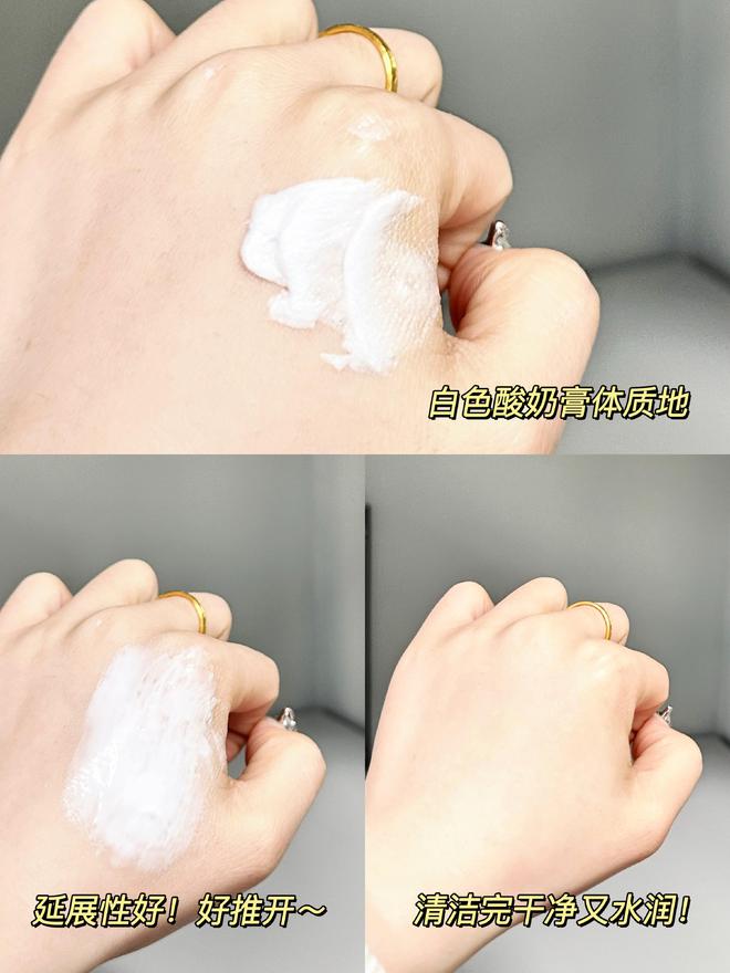 2024什么洗面奶好用?年度超好用的十大洗面奶榜单推荐(图3)