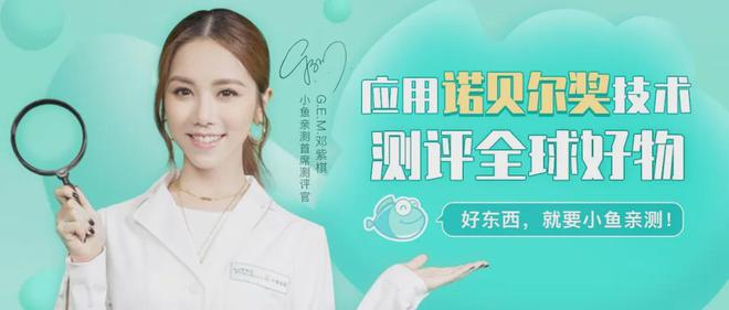 PCHi2025 小鱼亲测邀您一同探索化妆品行业新征程(图4)