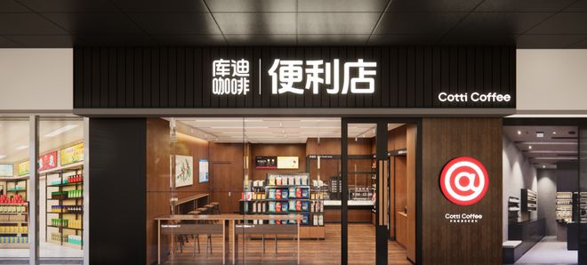 咖啡豆比黄金还能升值？广东打工人却慌了以后还能喝上99的咖啡吗？(图4)