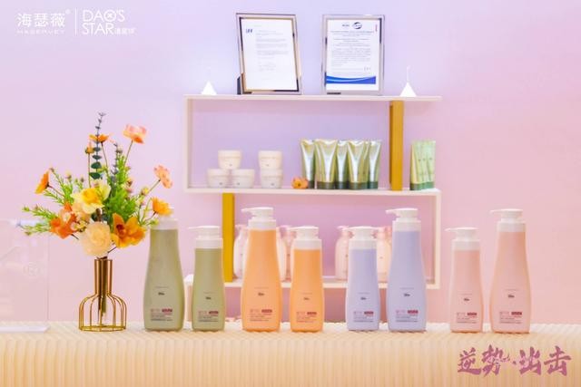 2023中国国际氨基酸型表面活性剂高峰论坛举办海瑟薇分享应用经验(图3)