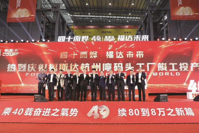 浙江海盐经开区：踔厉奋发 落笔高质量发展新画卷(图3)