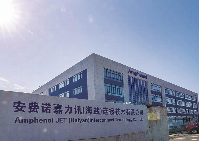 浙江海盐经开区：踔厉奋发 落笔高质量发展新画卷(图2)